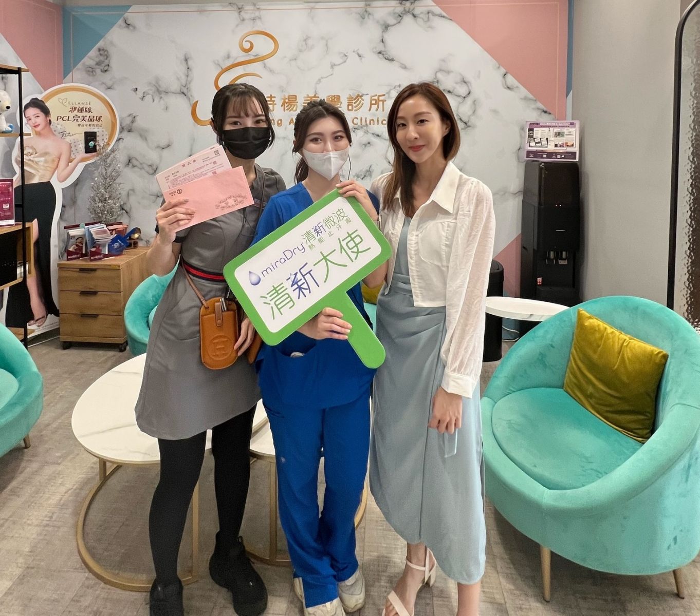 高雄狐臭多汗,高雄整形外科,達特楊美學診所,清新微波miraDry腋下多汗